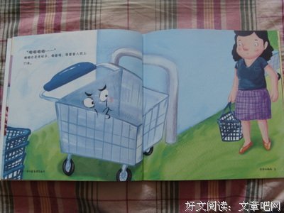 美句 的句子