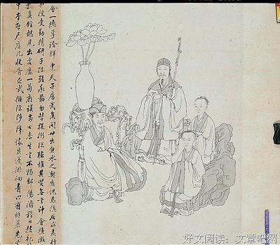 关于莫其的句子