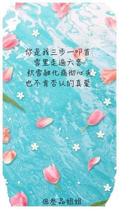 雨季句子