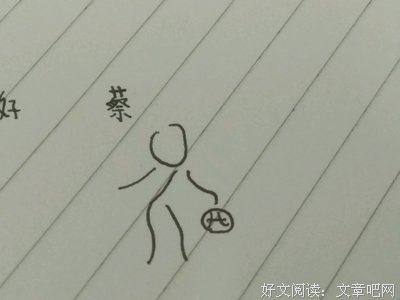 把是上些触动心灵的台词