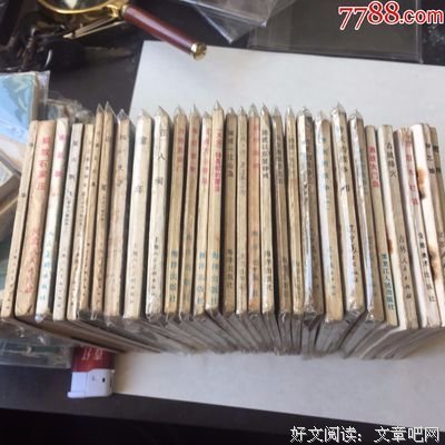 谁是罪人？
