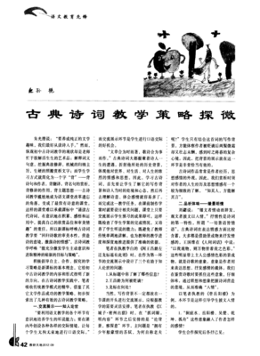 关于朱光潜的名言名句