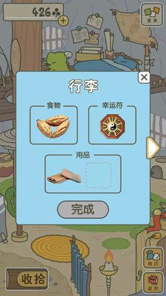 最全的《蛙》小说书摘