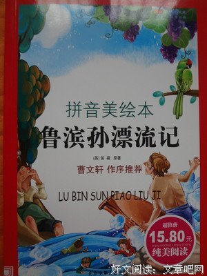 我只相信我自己好词好句