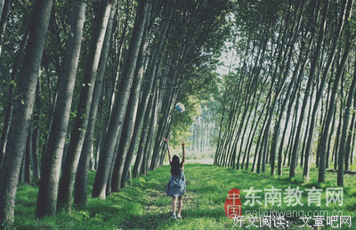 名句 箴言经典的句子