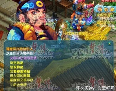 诛仙经典的句子