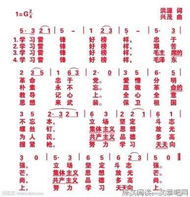 歌词