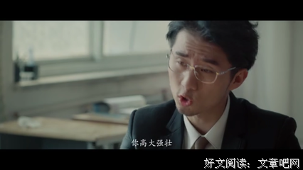 《中二》的句子