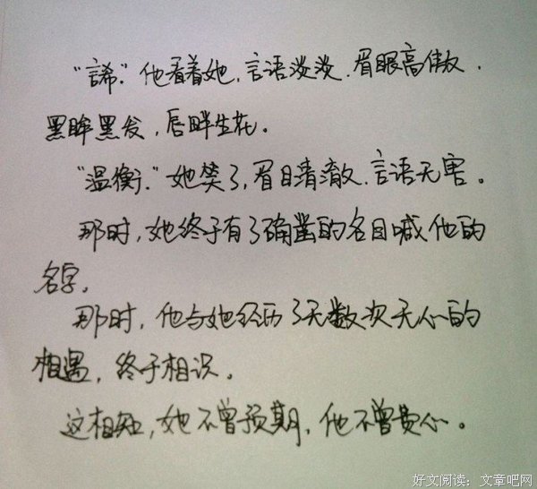 《着风于年一品温如言》的句子