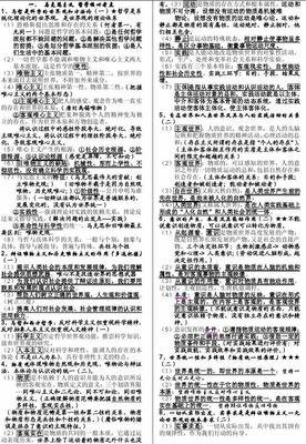 需笑作他一他成里习、背诵的利年把用要孩如的优美句子