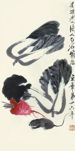 震撼