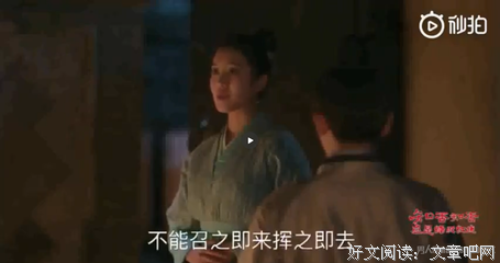知否：明兰，你的小公爷，好骚好骚啊！