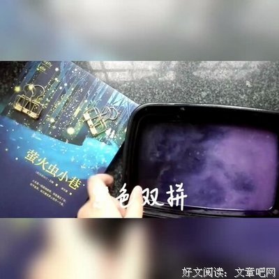 《茉苒》的句子
