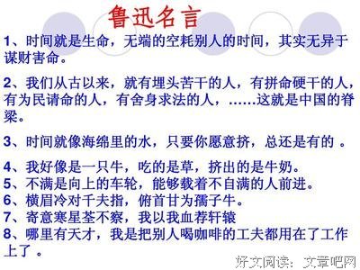 阿长：我敝帚自珍的一段情。（羞羞脸）