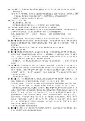 肆年句子大全