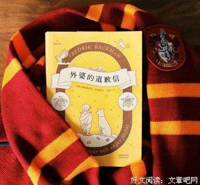 在那爱的人不用道歉句子大全