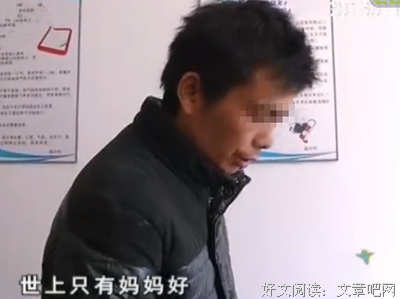 你不嫌弃我是离异女，但我嫌弃你太穷了