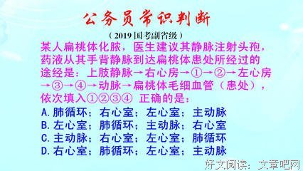 旁观者“清”（7）人是会变的