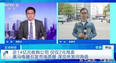 实录 