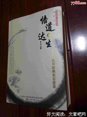 最新的《IRIS》经典名句