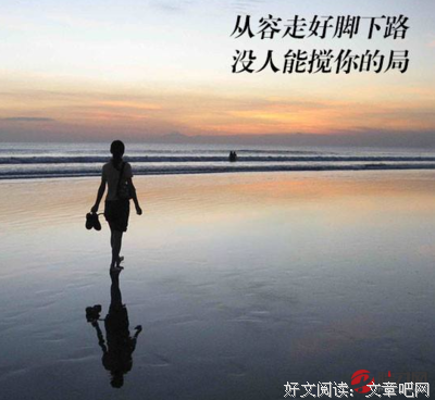 最经典的《NANA》经典的句子
