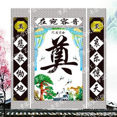 “孝”非“腐”的遮羞布