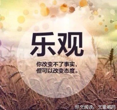 偶遇人生句子