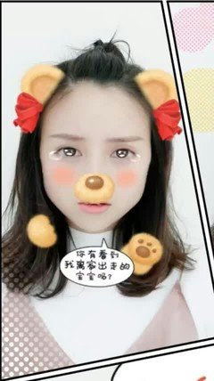 苏浅如我句子大全
