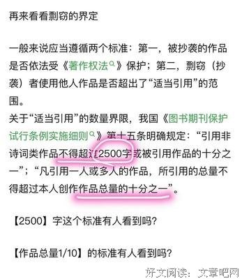 关于好好的句子