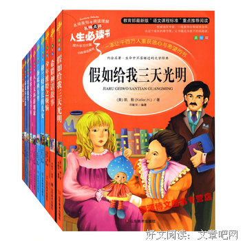 随笔美句优美的句子