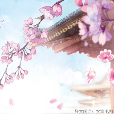 此生不悔入探陵优美的句子