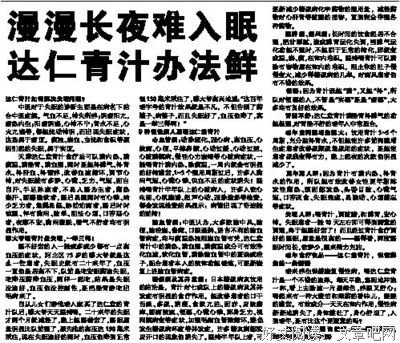 想你时你在脑海，不想你时你在心中的优美句子