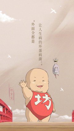 动漫名句欣赏