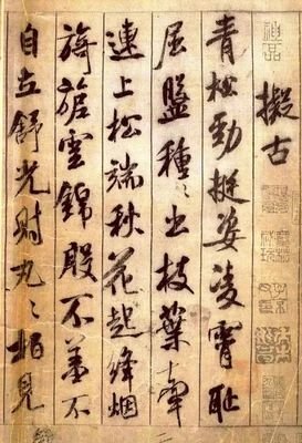 发样逗们后实种风子名句欣赏