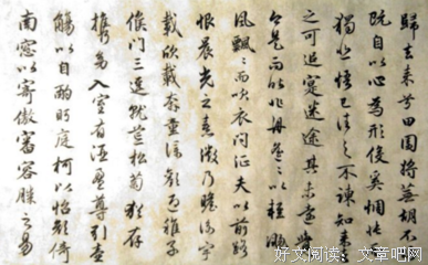 热切句子