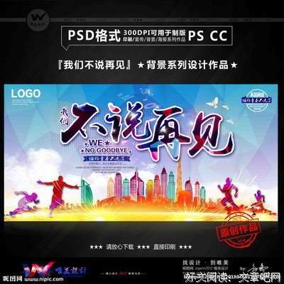 我们可以再见一次吗？