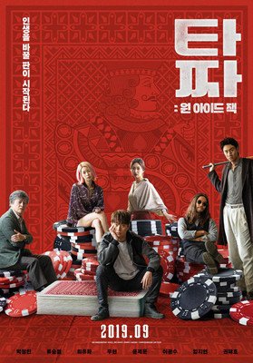 《老千3：独眼杰克》经典影评集