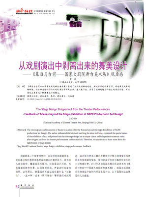 《这个美术部有问题！》观后感10篇