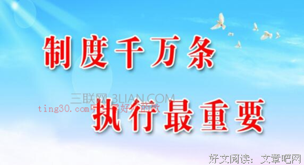 最新的李嘉诚名人名言