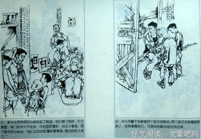 关于李大虾名言