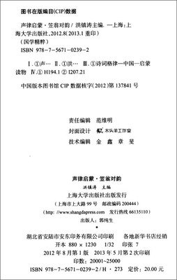 杂志上的李渔