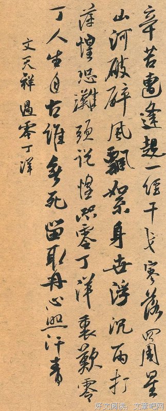古诗集