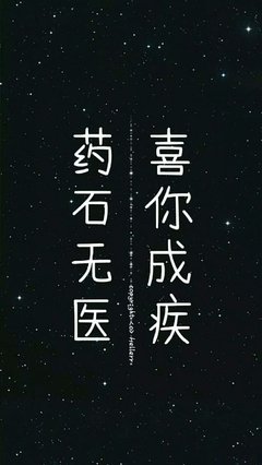 日经碎碎念的优美句子