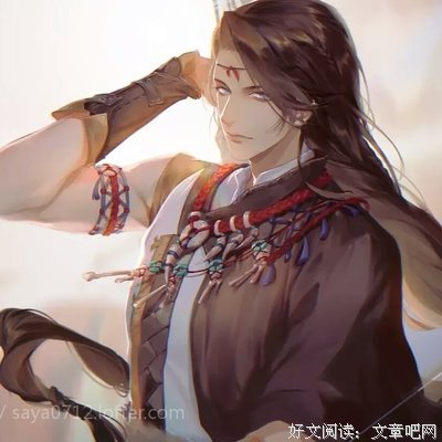 美人如花隔云端经典名句
