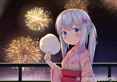 烟火名句欣赏
