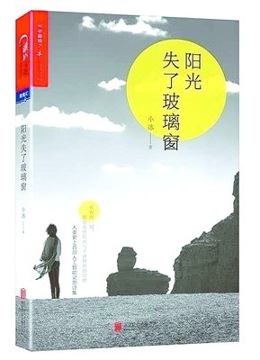 小多第西句。名句欣赏