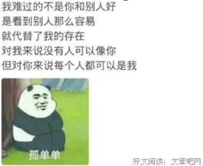 &quot; 心有感慨，是为「憾」。&quot;