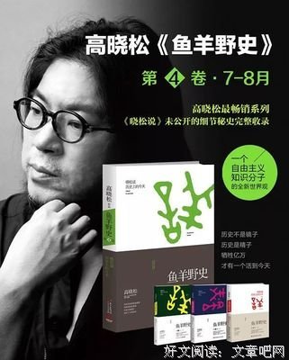 野史｜我妻与外男，帮我开挂