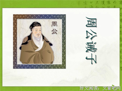 关于短歌要真打着的优美句子