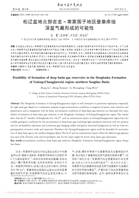 《酌灼》的句子